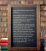 Resim 7. Sınıf My Teacher Test Book 