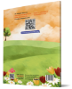 Resim 3 Jolly English Spring Book